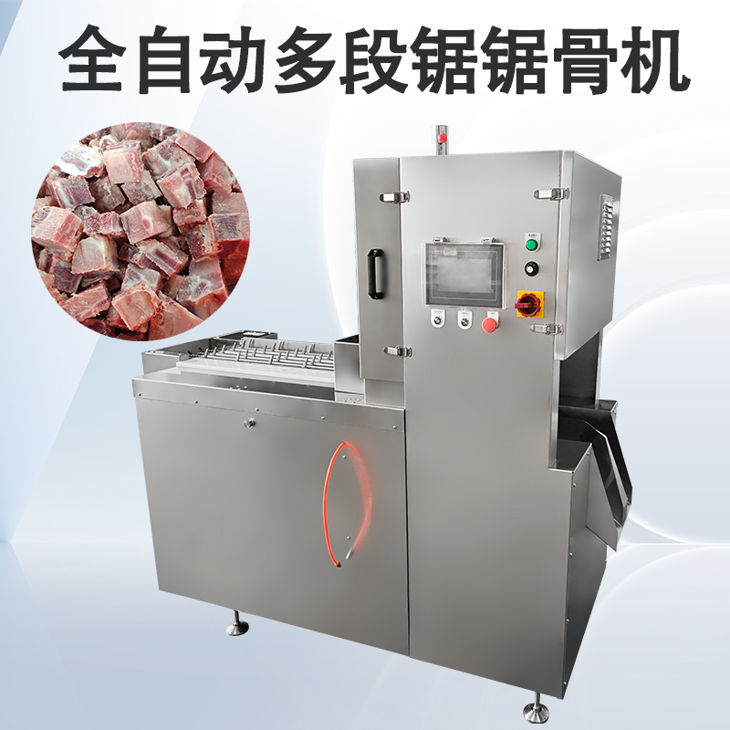 多段鋸鋸骨機